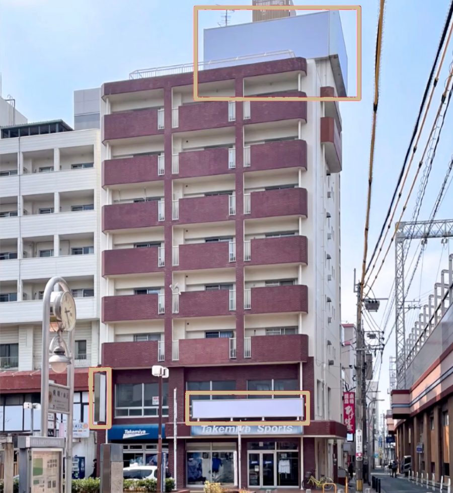 森藤ビル外観。屋上・2階正面・袖の3か所の看板掲出面を枠で示した写真